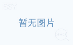 政府防泄密信息安全解决方案