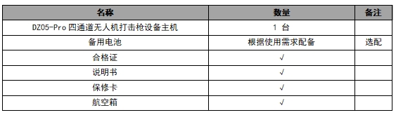微信截图_20250226214845.png