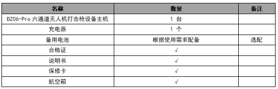 微信截图_20250226215304.png